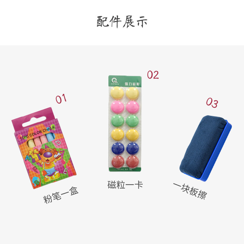 齐富支架式黑板单面磁性粉笔写字擦办公家用教学学生培训街道宣传