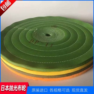 现货布轮精细抛k光棉布轮钛金属抛光轮不锈钢抛光镜面抛光轮