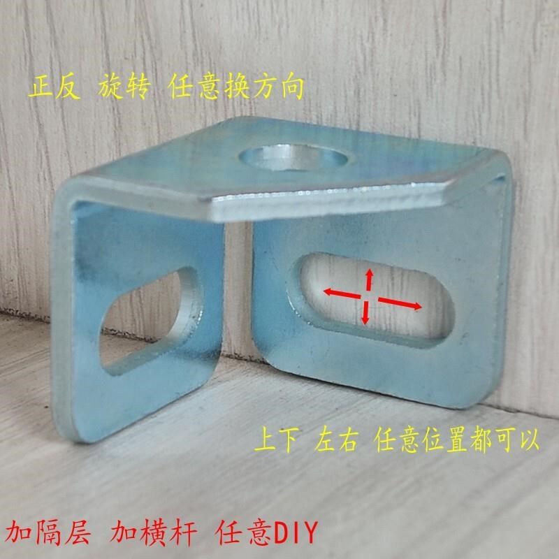 家具角码货架底座金属碳钢万向轮连接件五金角钢角铁安装固定,标准件/零部件/工业耗材,其他五金件,淘宝优惠券,粉丝福利购,淘宝优惠卷