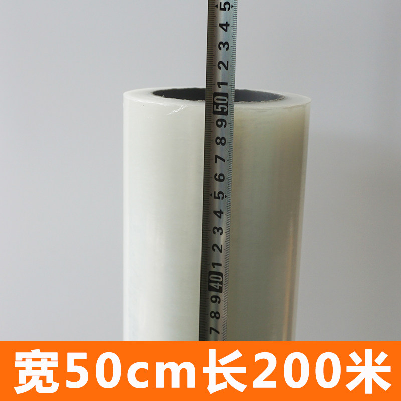 E保护膜自粘塑料膜地面铝合金门窗家具家电防尘防漆包装贴膜