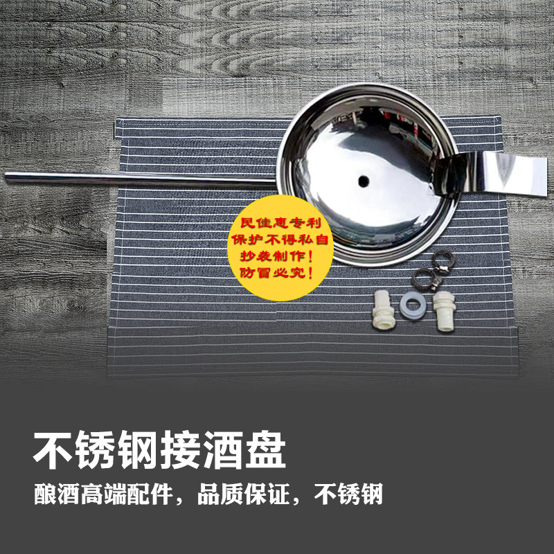 传统农家蒸酒设备酿酒器小型家用蒸酒器商用烤酒酒蒸酿酒锅