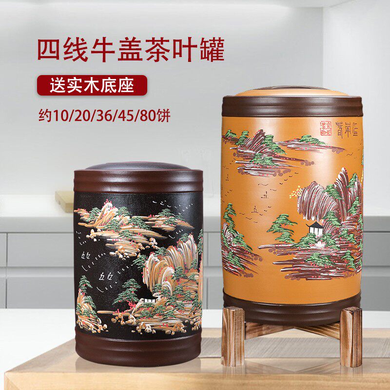 宜兴紫砂茶叶罐七饼醒茶罐手工大号普洱茶罐茶缸十饼装