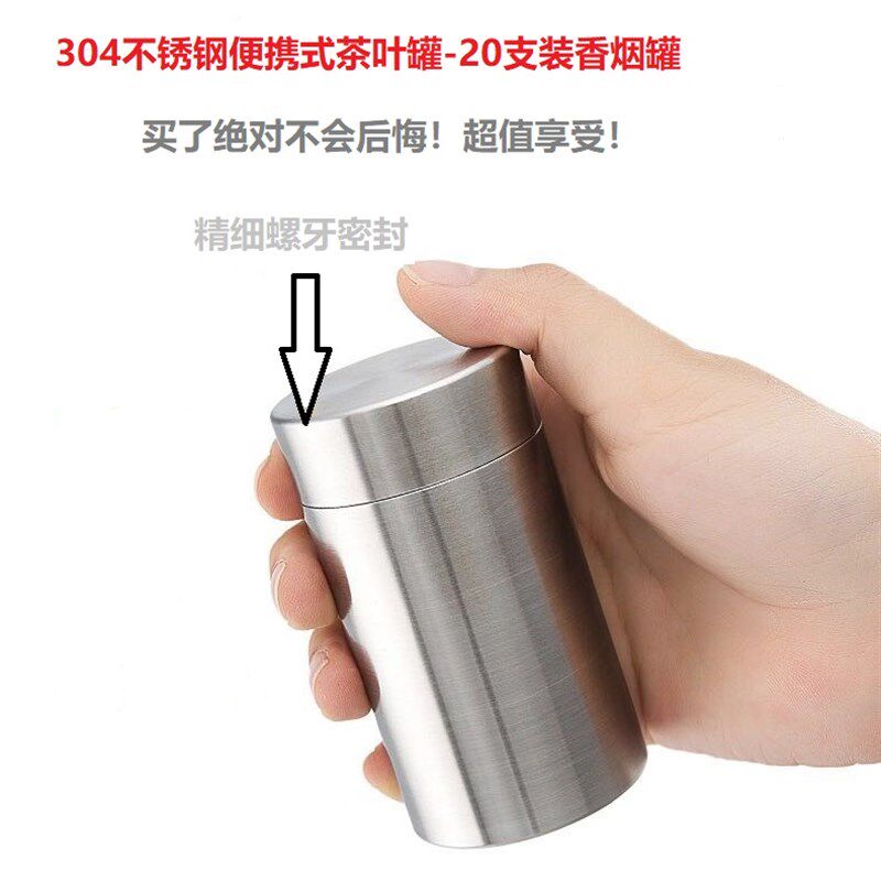 茶叶罐加厚金属旅行小号装存储茶罐迷你密封盒