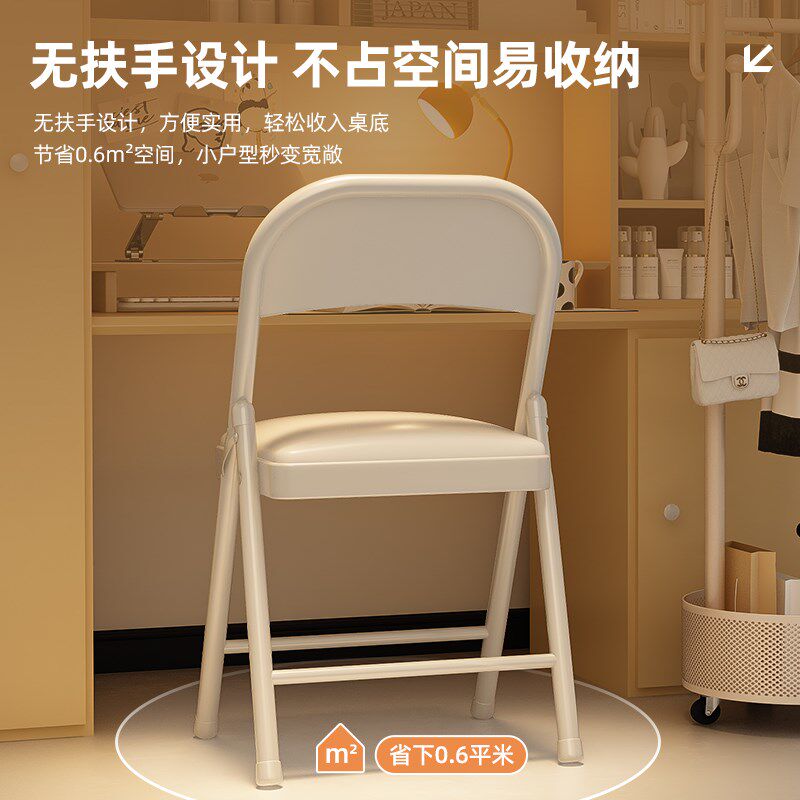 免安装椅子靠背椅舒适久坐电脑椅学生宿舍椅折叠椅家用书桌凳