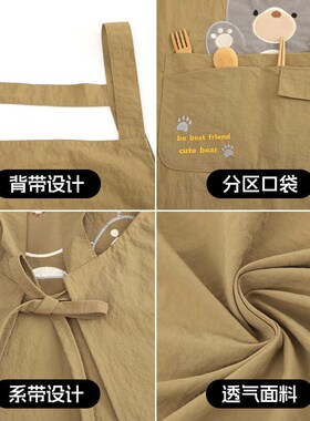 围裙家用做饭新款防污透气卡通爱熊工作服围腰女餐饮专用防泼水