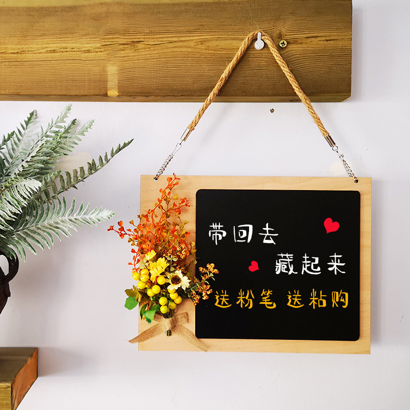 挂式广告小黑板挂牌创意装饰提示板标示门牌计划记事留言板