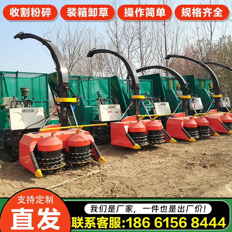 玉米秸秆青储机收割机履带式圆盘割台全自动自走式收获机牧草青贮