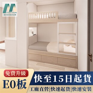 香港深圳全屋家居客厅傢俬家俱订造衣橱睡房公屋儿童房订制