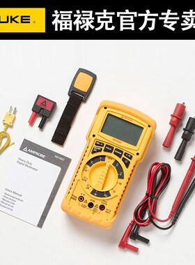 福禄克安博HDHD直流电压防水防尘光伏高压万用表