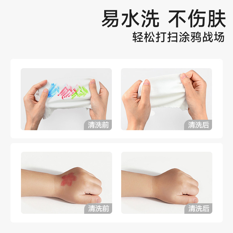 时光学便携趣味手指画手指印泥颜料儿童无毒水洗戳戳画拇指点画