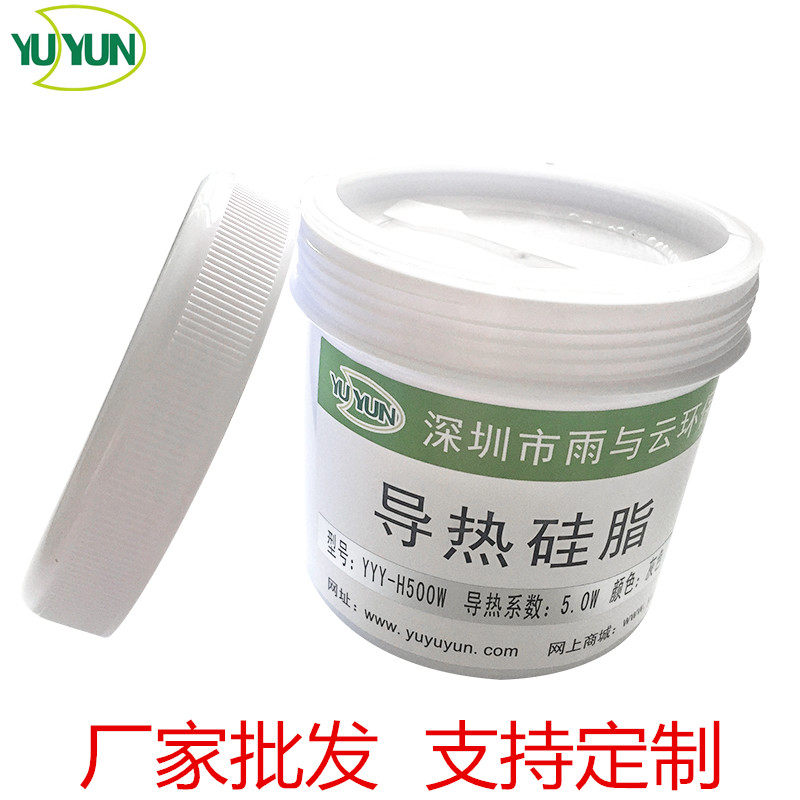耐高温.导热硅脂 W散热膏LED散热硅脂灰色绝缘环保导热膏