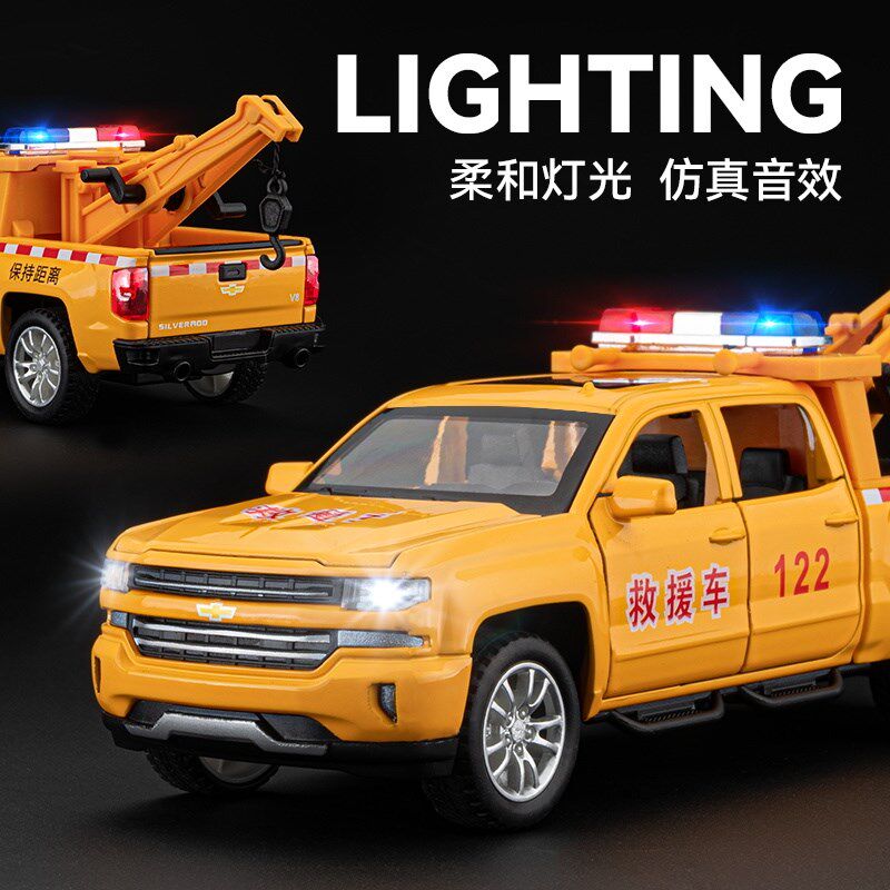 合金皮卡道路救援车拖车男孩仿真金属工程升降车儿童车小汽车