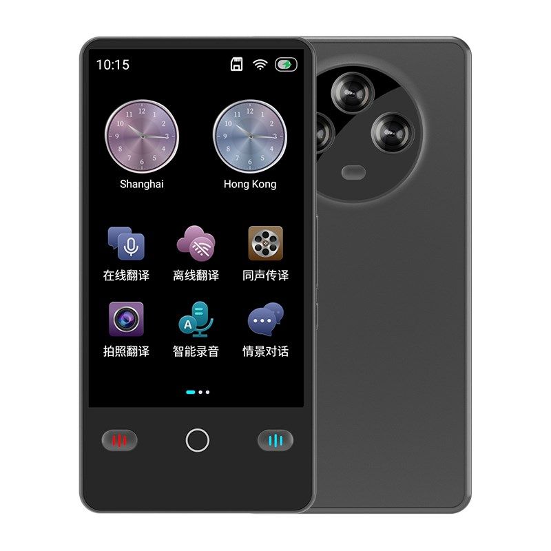 科大2新款翻译机同声翻译器出国旅游实时对话离线I智能多国语言互