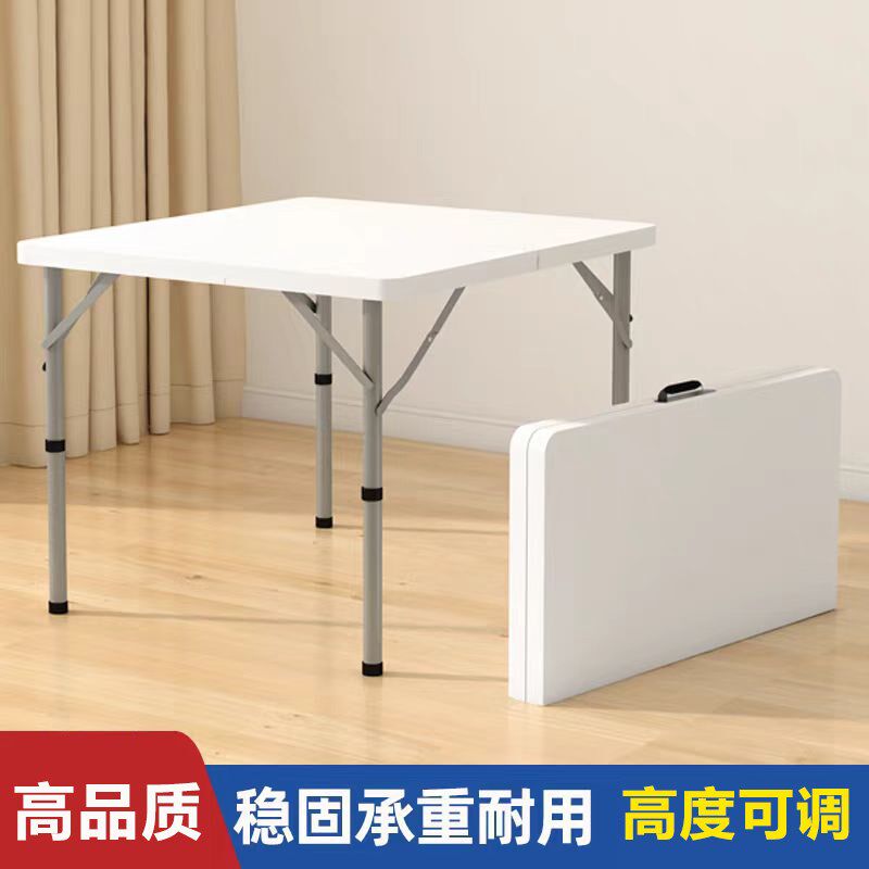 桌小方桌麻将桌小型餐桌升降两用式塑料棋牌桌