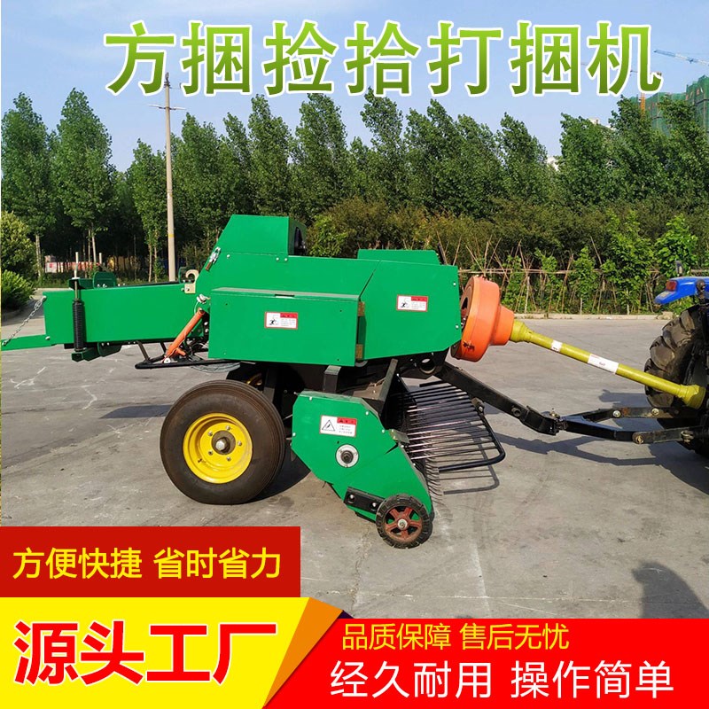 小型农用方捆厂家直销玉米秸秆粉碎打捆机小麦稻草捡拾打包一体机