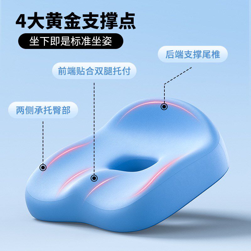 猫太子学生坐垫儿童护腰椅子座垫办公室久坐美臀屁股正姿垫矫正器