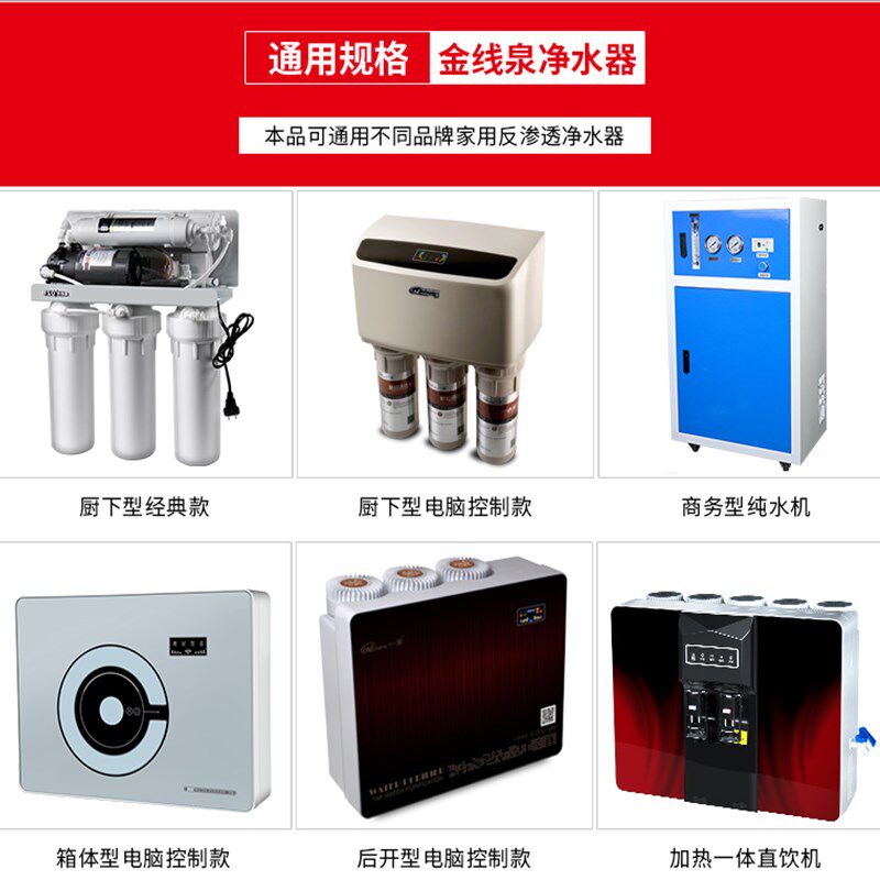 G压力桶G净水器家用商用储水桶压力储水罐净水机气动压力水罐
