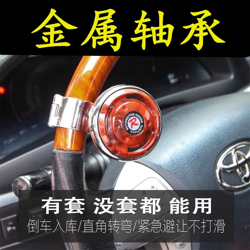 拖拉机农福田长城皮卡铲车凯斯纽荷兰托拉机方向盘助力球器