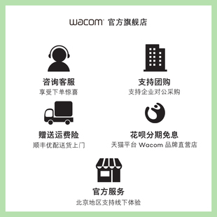 Wo数位绘图板W平板电子绘图板手写板绘图板