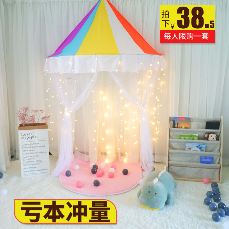 儿童室内帐篷读书角幼儿园装饰布置半月挂墙宝宝游戏屋公房