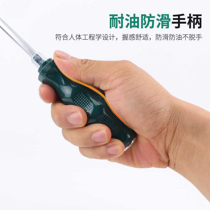 螺丝刀装十字一字型超硬工业级螺丝批改锥子内六磁性家用