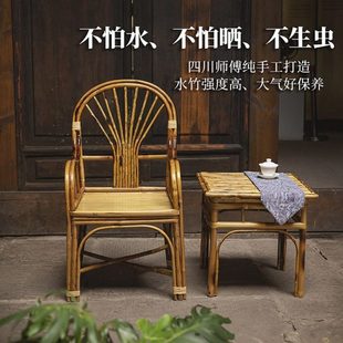 茶桌椅组合竹椅子凳子家用庭院靠椅老式 新中式 手工竹编茶几小竹凳
