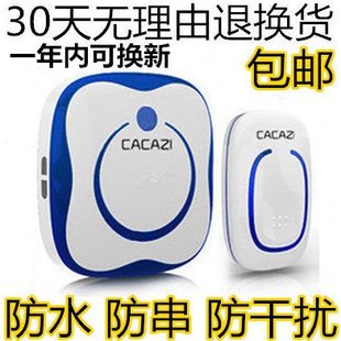 远距离电子遥控老人呼叫器防水 包邮 门铃无线家用 交直流一拖二