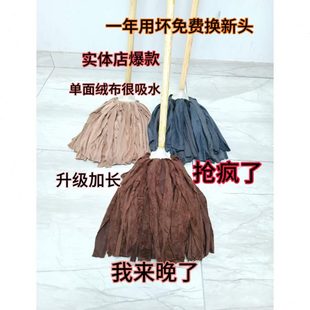 墩布拖把2024新款 拖把家用一拖净免手洗吸水懒人地拖老式 拖把