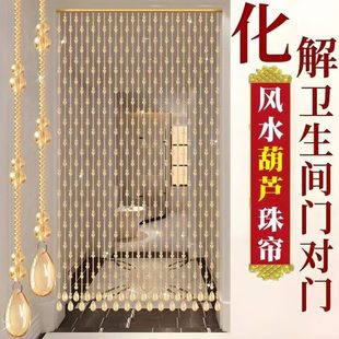 挂帘子免打孔门帘 珠帘水晶葫芦隔断帘家用客厅卫生间过道卧室新款