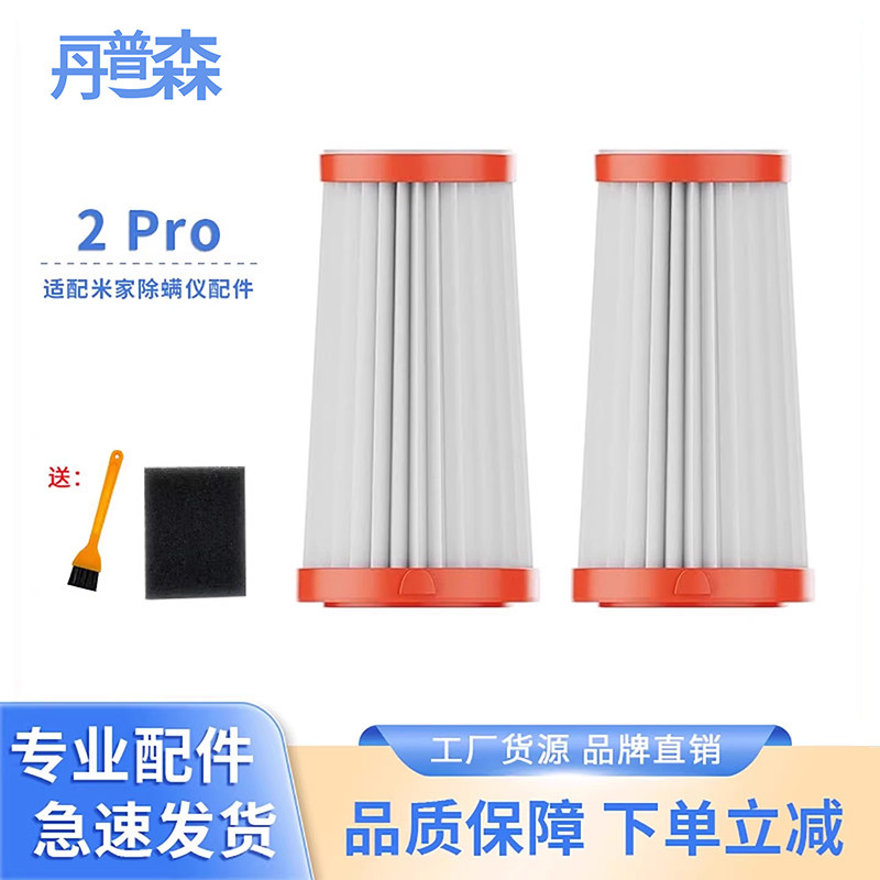 ������4�� С��2Pro��������оE401CN 23.4Ԫ��2��(��11.7Ԫ/��)