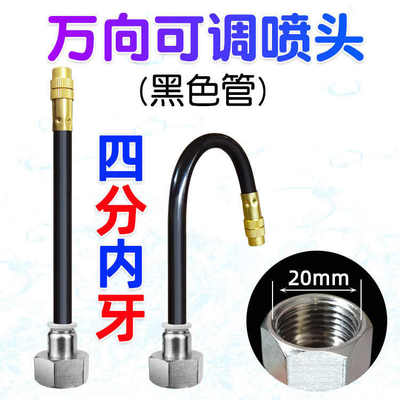 可调插雾化自动微万向嘴快家庭喷浇花喷头阳花园灌溉喷新款浇水