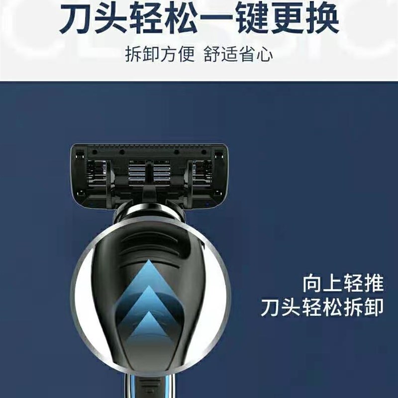 英吉利5层剃须刀手动刮胡刀片男士刮胡子刀泡沫防刮伤胡须刀头