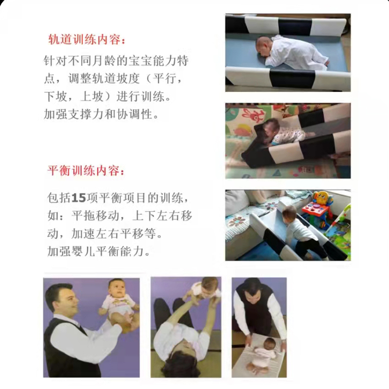 特价杜曼婴儿爬行槽宝宝腹爬槽出口加厚爬行垫滑梯软体台阶三角坡