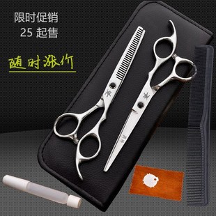 理发店美发剪刀刘海平剪打薄牙剪家用发廊成人剪头发工具套装