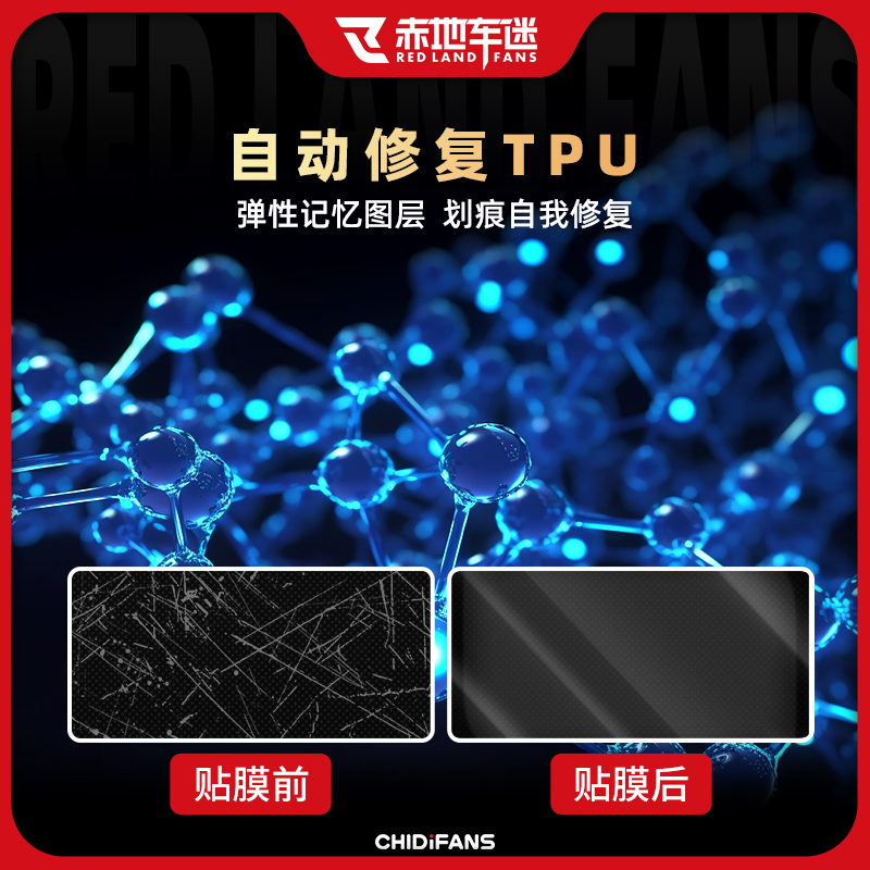 适用九号电动车E300P配件贴膜贴纸客厅灯尾灯仪表膜隐形车罩改装