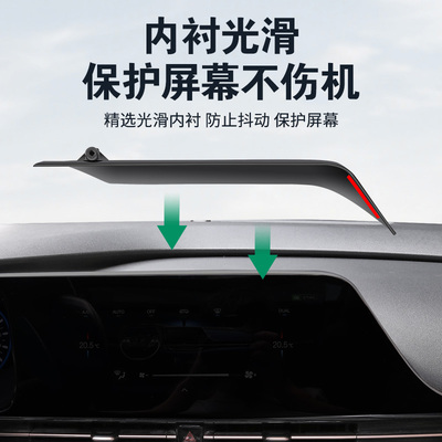 广汽埃安S魅580/Yplus/V/LX炫车载手机支架屏幕中控汽车用品