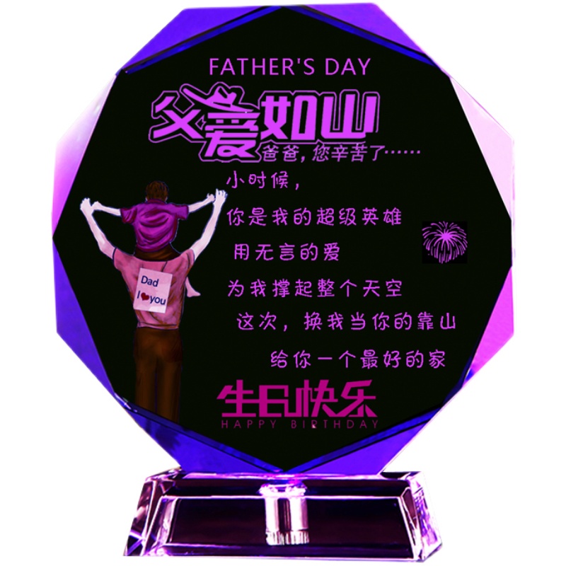 送妈妈爸爸送给父亲40-50岁中年的生日礼物惊喜创意特实用母亲节