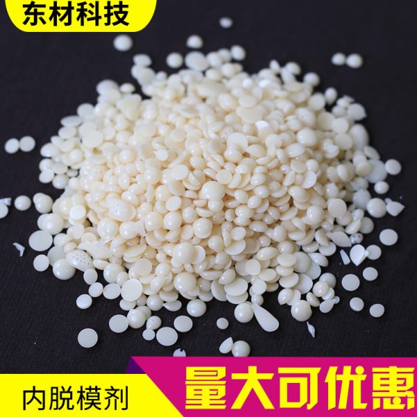 胶管行业橡胶轮内脱模剂炼胶厂挤出流动剂密封条助剂