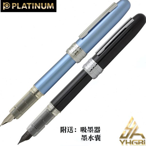 一航 白金 铝珍珠钢笔一笔出水学生日用PGB-1000送吸墨器