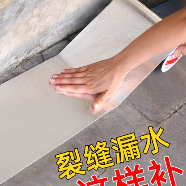 屋顶防水补漏材料房顶外墙防水涂料堵漏王楼顶裂缝漏水专用防漏胶