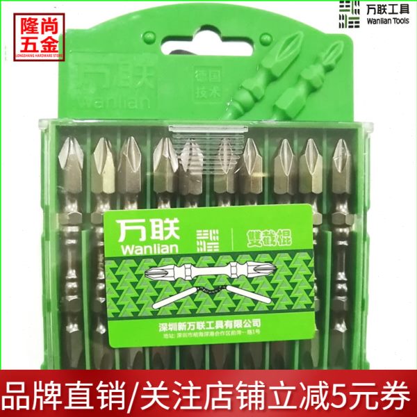 万联风批头十字双截棍批头双单头方圆细大头磁圈专业级内六角喷砂