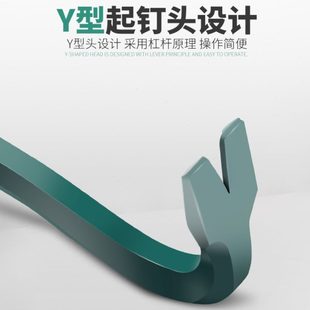 高硬度撬棍特种钢扁头木工六棱羊角起钉器车用撬胎棒撬杠加压力杆