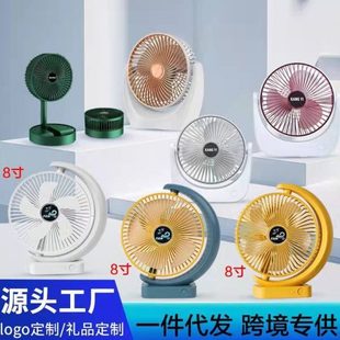 台式 USB充电桌面循环风扇 风扇家用宿舍户外冷风扇便携大风量