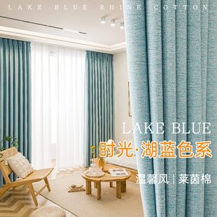 新款 客厅高级感布 2022春季 遮光窗帘卧室北欧简约轻奢挂钩式