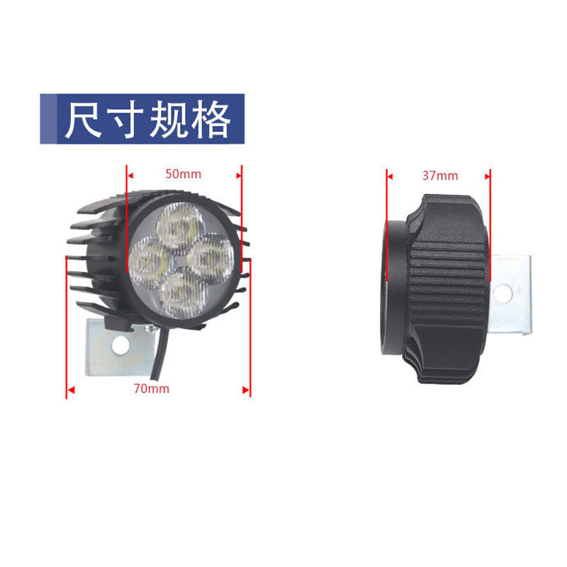 电动自行车灯滑板车灯led喇叭车灯车前灯带喇叭48v强光通用锂电灯