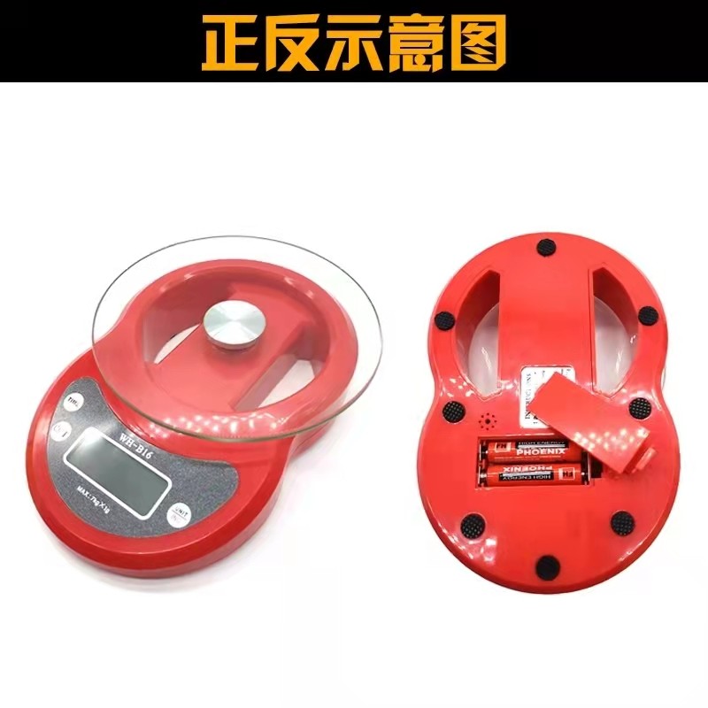 新款美发专业专用电子称发廊染膏染发理发调色精准秤特带去皮功能