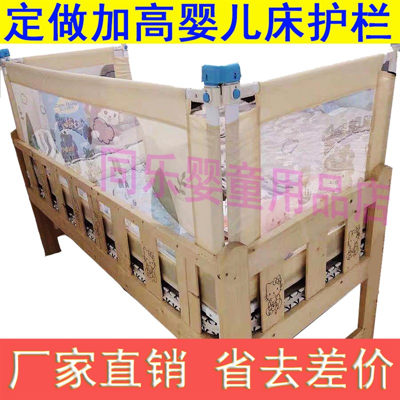 定做0.8米80CM1米床护栏垂直升降婴儿童围栏宝宝防摔掉床挡板床边