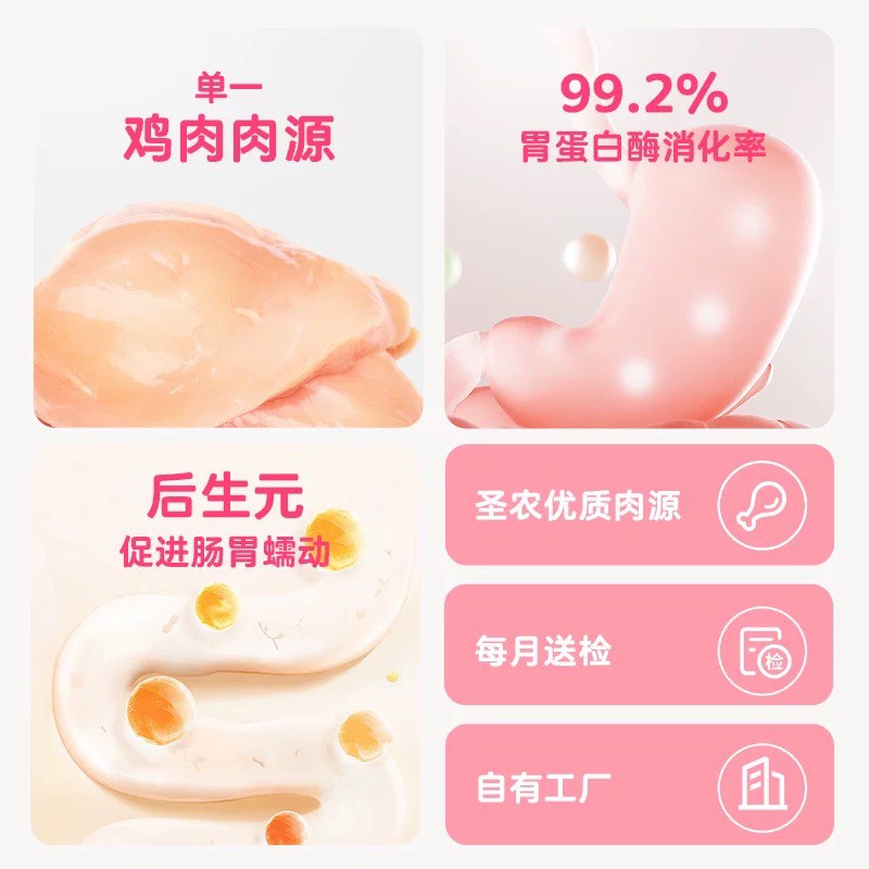 爱立方冻干猫生骨肉冻干牛肉猫增肥发腮鸡肉鹌鹑兔肉海鲜200g