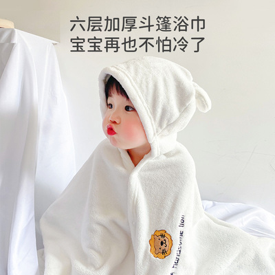 婴儿纯棉纱布浴巾儿童宝宝斗篷连帽干发柔软吸水新生儿洗澡浴袍