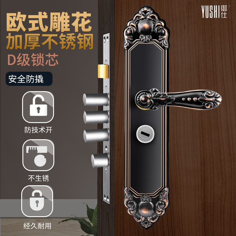 欧式不锈钢防盗门锁套装锁具家用锁D级别墅大门把手通用型红古铜
